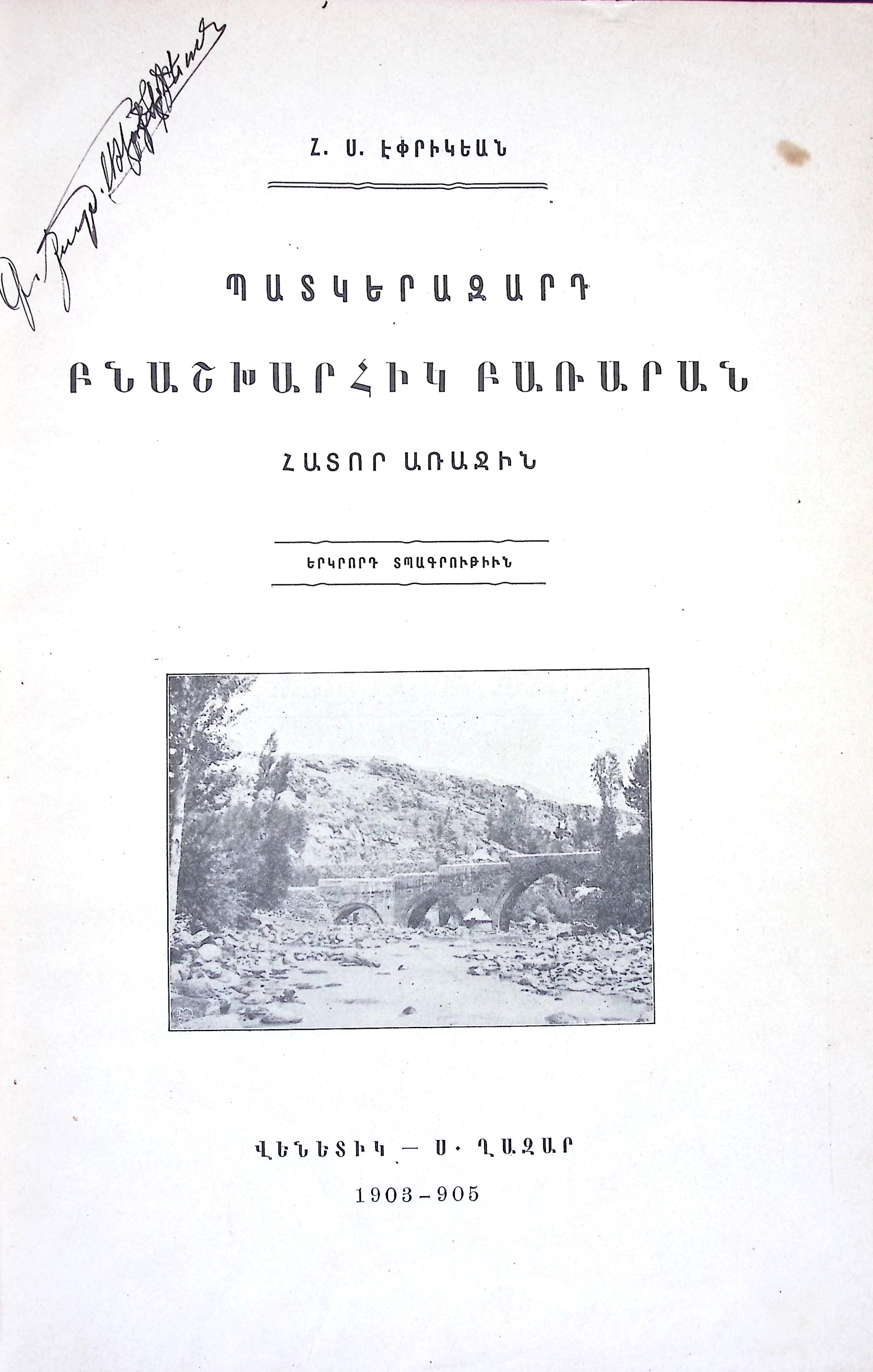 book-image